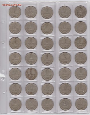 284 по 50 коп + 115 по 1 руб. оценка - 1