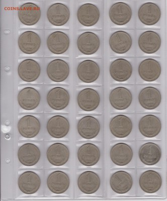 284 по 50 коп + 115 по 1 руб. оценка - 2