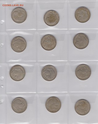 284 по 50 коп + 115 по 1 руб. оценка - 3