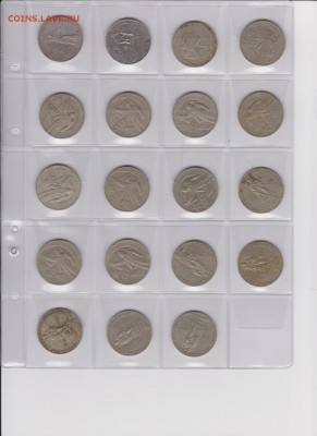 284 по 50 коп + 115 по 1 руб. оценка - 6