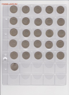 284 по 50 коп + 115 по 1 руб. оценка - 8