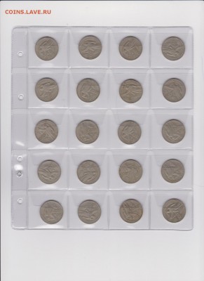 284 по 50 коп + 115 по 1 руб. оценка - 10