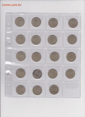 284 по 50 коп + 115 по 1 руб. оценка - 11
