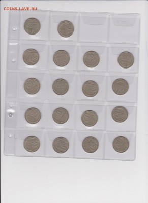 284 по 50 коп + 115 по 1 руб. оценка - 12