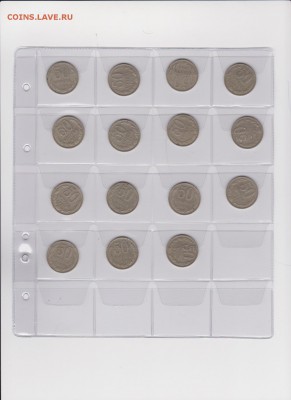 284 по 50 коп + 115 по 1 руб. оценка - 13