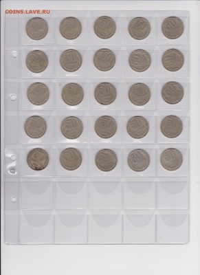 284 по 50 коп + 115 по 1 руб. оценка - 16