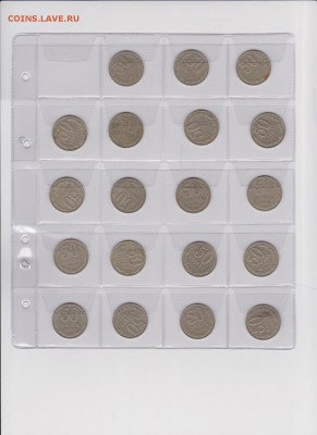 284 по 50 коп + 115 по 1 руб. оценка - 17
