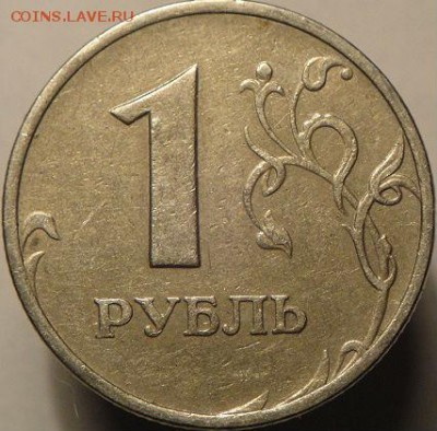 Редкие 1р спмд 2009 шт.С-3.23 А и В (9.11.15. в 22-00мск) - DSC09933.JPG