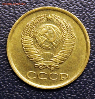 1 копейка 1961 шт.1.12 - IMG_3336-1
