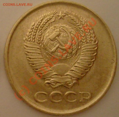 1 копейка 1961 (Редкая!!!) Л.Шт 1.22 до 10.09.10 в 22.00 мск - 1 kop 612.JPG