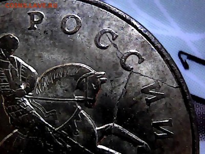 1 р 1992 г. Л. История полного раскола. до 10.11.15. - 918637