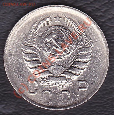 15 коп.1941г. - IMG