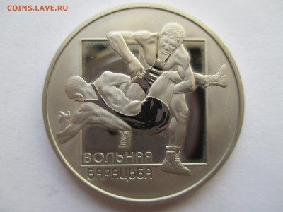 БЕЛАРУСЬ 2003 вольная борьба 1 рубль до 15 11 15  22 00 мск - IMG_0179.JPG