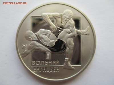 БЕЛАРУСЬ 2003 вольная борьба 1 рубль до 15 11 15  22 00 мск - IMG_0178.JPG