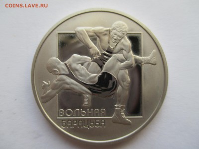БЕЛАРУСЬ 2003 вольная борьба 1 рубль до 15 11 15  22 00 мск - IMG_0177.JPG