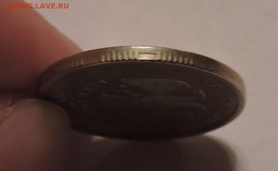 2 рубля 2007 год определите шт - DSCN0804.JPG