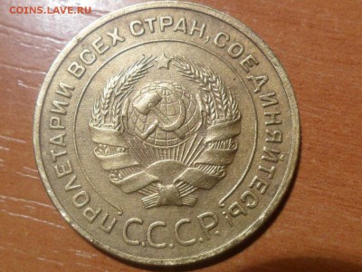 5коп.1932г.Окончание 12.11.2015  22-00мск - SAM_3389.JPG