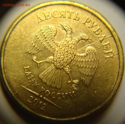 Полные расколы аверсов 3 монеты, до 14.11, 22 00 МСК - DSC05839.JPG