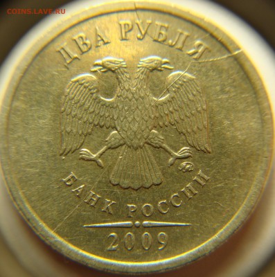 Полные расколы аверсов 3 монеты, до 14.11, 22 00 МСК - DSC05842.JPG