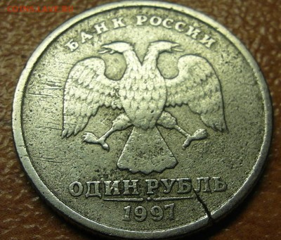 Трещина и задиры на рублях - SAM_8935.JPG