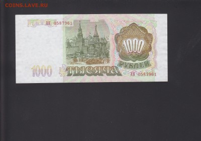 з звёзды вправо aUNC-UNC  15.11 22:00мск - IMG_0031