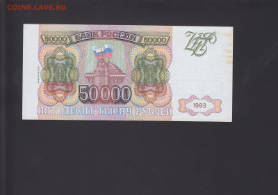 1994 aUNC-UNC до 15.11 22:00 мск - IMG