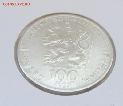 ЧССР 100 КРОН 1974  до 15.11.2015 в 22:00 - IMG_1012.JPG