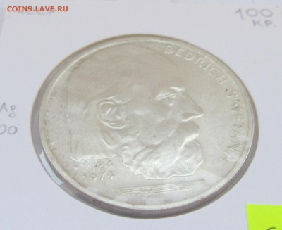 ЧССР 100 КРОН 1974  до 15.11.2015 в 22:00 - IMG_1010.JPG