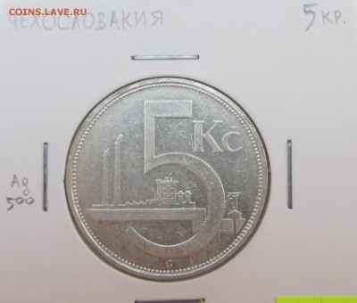 ЧЕХОСЛОВАКИЯ  5 КРОН  1929  до 15.11.2015 в 22 - IMG_1019.JPG