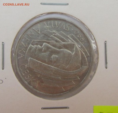 ЧСФР 50 КРОН 1990 до 15.11.2015 в 22:00 - IMG_1022.JPG