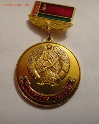 Почетная грамота верховного совета БССР - DSC1262