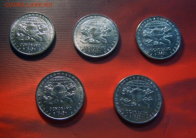 5 рублей Российское географическое общество 5 шт - РГО-2