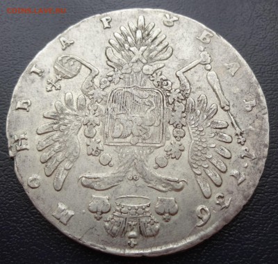 РУБЛЬ 1736  до 15.11.15 в 22:00 - DSC00384.JPG