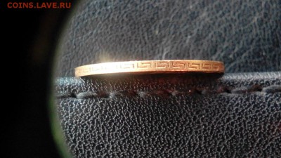 5 рублей 1901г и две 1898гг. Полинность? - GjuN4_BIC0w