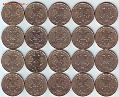 2 руб. 1999г. СП – 20 штук, до 15.11- 21:00 мск - 2 р. 1999 г. СП - аверс.JPG