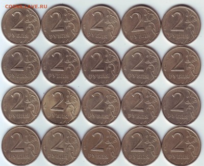 2 руб. 1999г. СП – 20 штук, до 15.11- 21:00 мск - 2 р. 1999 г. СП - реверс.JPG