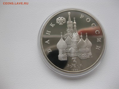 пруф)!до 12.11.2015 - IMG_9294.JPG