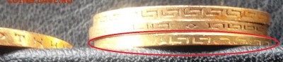5 рублей 1901г и две 1898гг. Полинность? - 7