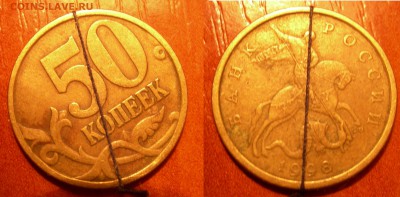 50 коп 1998г м поворот - DSCN9378.JPG