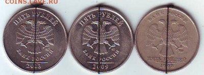 5р.-повороты, до 15.11-21:10 мск - 5р., повороты - аверс.JPG