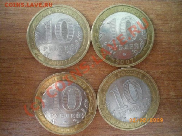 юбилейка россии - IMGP1192.JPG