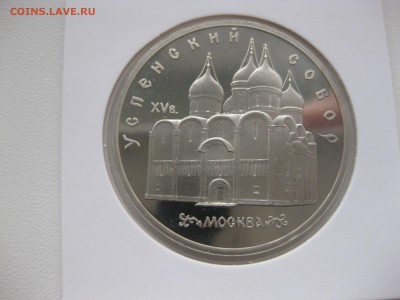 пруф)!до 12.11.2015 - IMG_9291.JPG