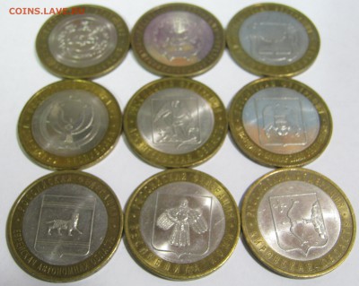 10р. БМ 2007-09 г. Регионы  9 шт., до 15.11-21:15 мск - IMG_0944.JPG