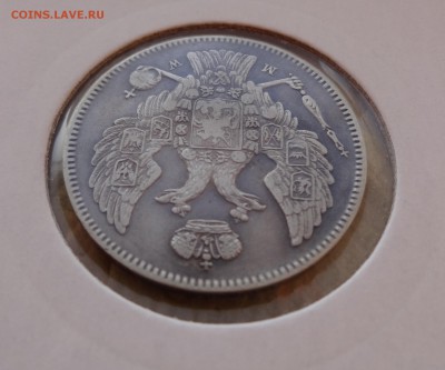 30 КОПЕЕК 2 ЗЛОТЫХ 1835  до 15.11.15 в 22:00 - DSC01029.JPG