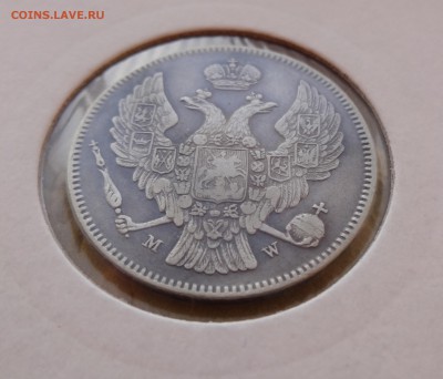 30 КОПЕЕК 2 ЗЛОТЫХ 1835  до 15.11.15 в 22:00 - DSC01028.JPG