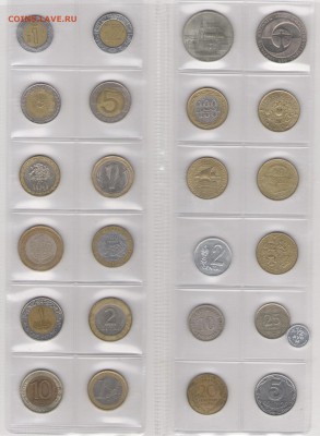 Иностранные монеты - 001