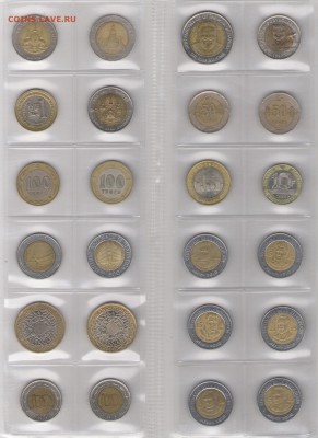 Иностранные монеты - 003