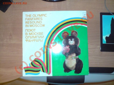 Олимпийская пластинка - P050910_21.59.JPG