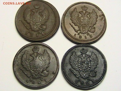 2 коп 1883 ем, нм - IMG_0994.JPG