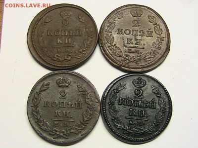 2 коп 1883 ем, нм - IMG_0995.JPG